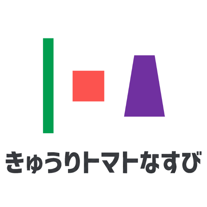 株式会社きゅうりトマトなすび