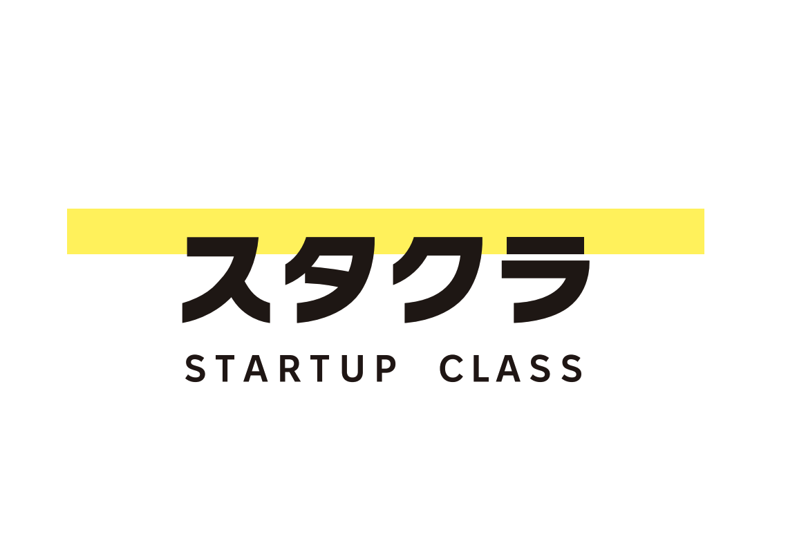 株式会社スタートアップクラス